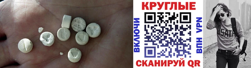 кракен маркетплейс как найти наркотики Шимановск Ecstasy круглые