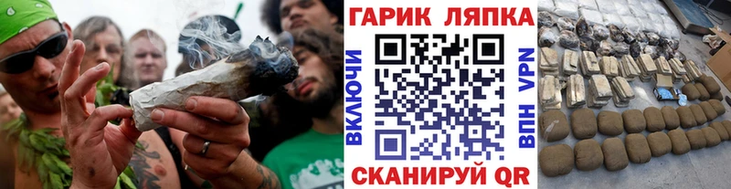 KRAKEN сайт  Шимановск  ГАШИШ Изолятор 