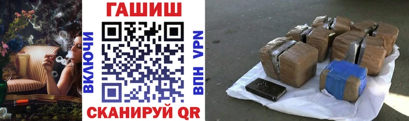 ГАШ гашик Шимановск