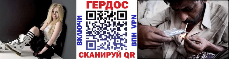 OMG зеркало  Шимановск  Героин афганец 