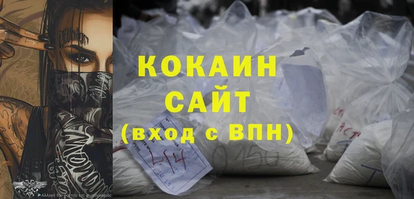 прущая мука Балахна