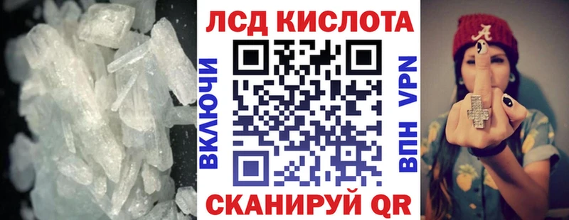 LSD-25 экстази кислота Шимановск
