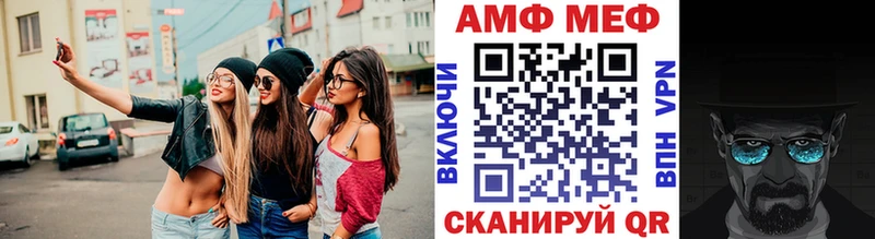 Первитин мет  купить наркотики цена  Шимановск 