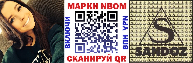 купить  сайты  Шимановск  Марки 25I-NBOMe 1,5мг 