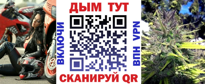 где купить   мориарти состав  Конопля конопля  Шимановск 